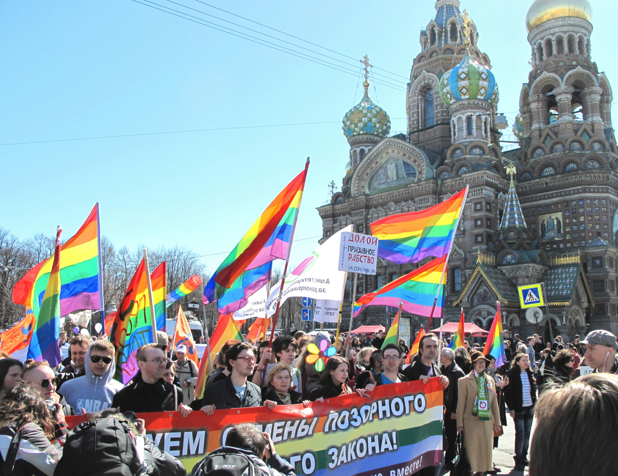 Protest in Russia over making homosexuality illegal